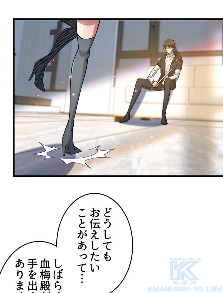 P52
