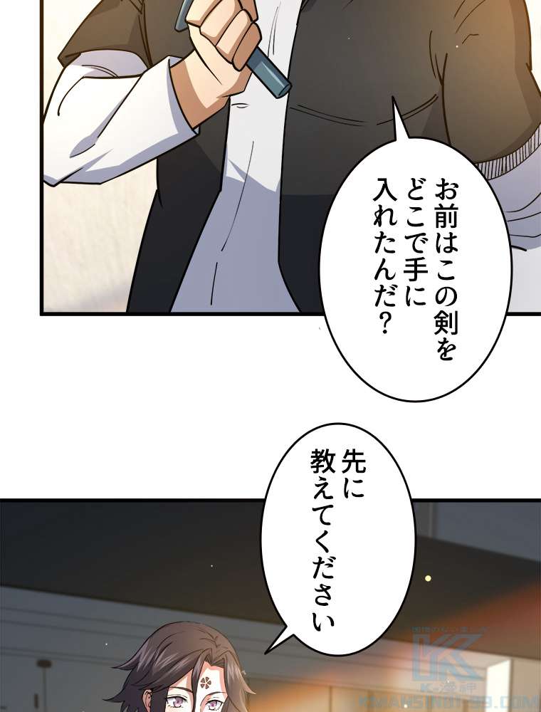 P58