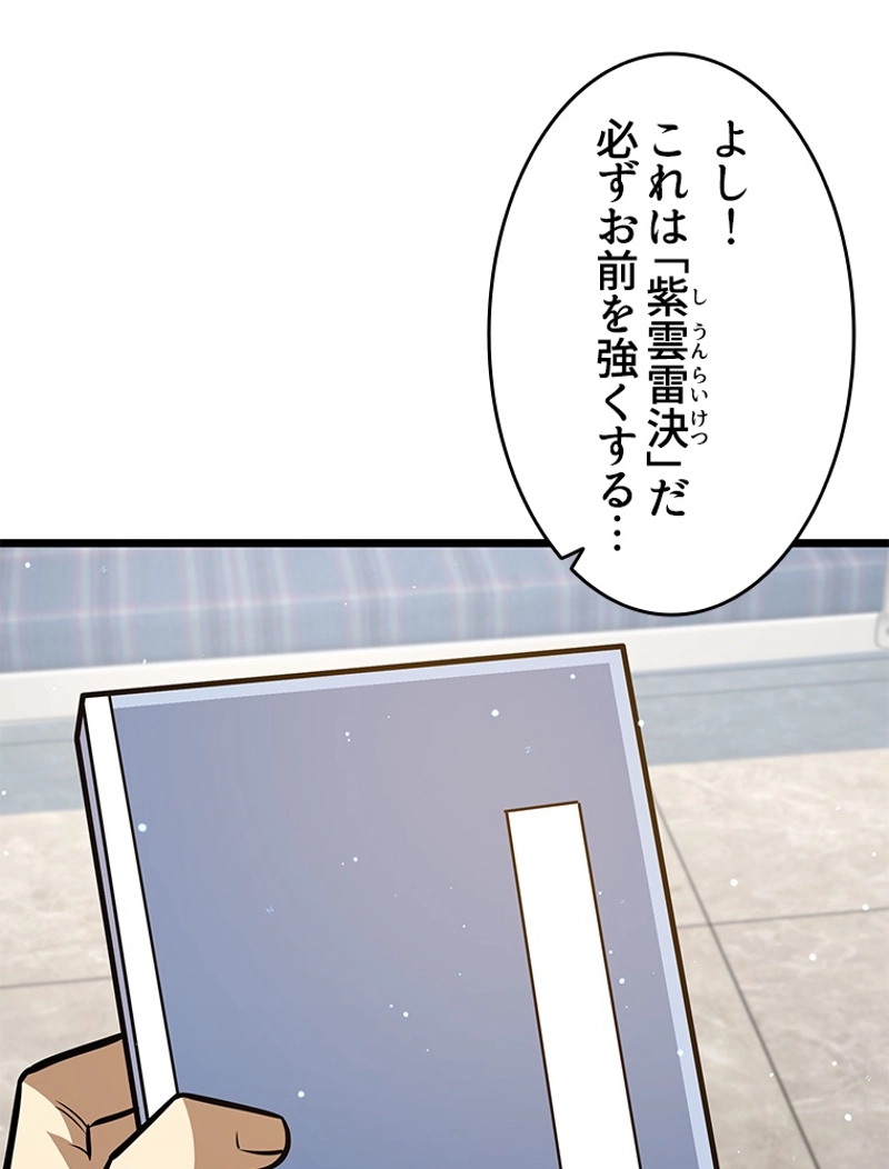 P48