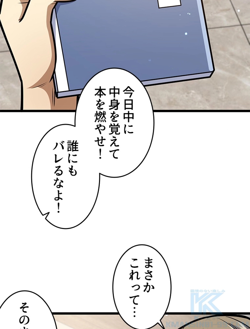 P49