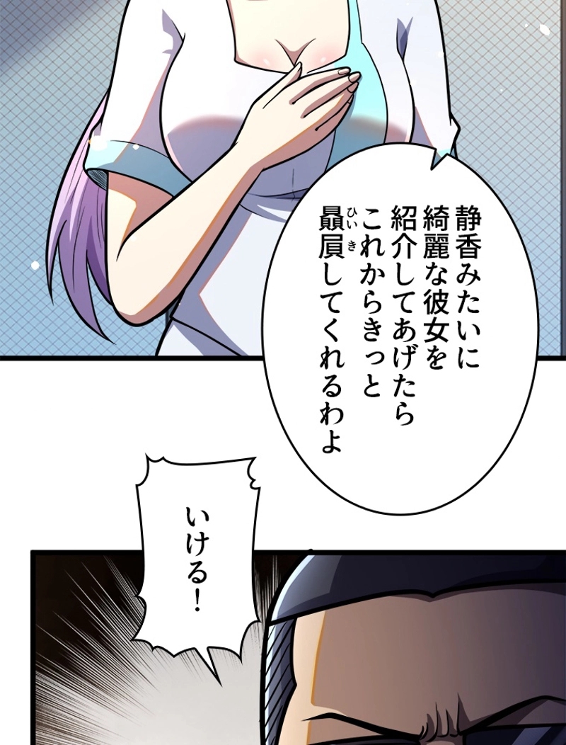 P48