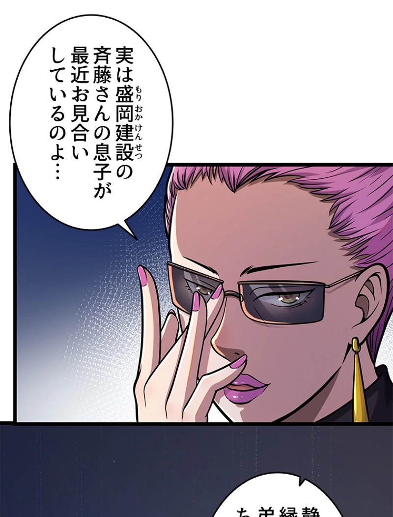 P54