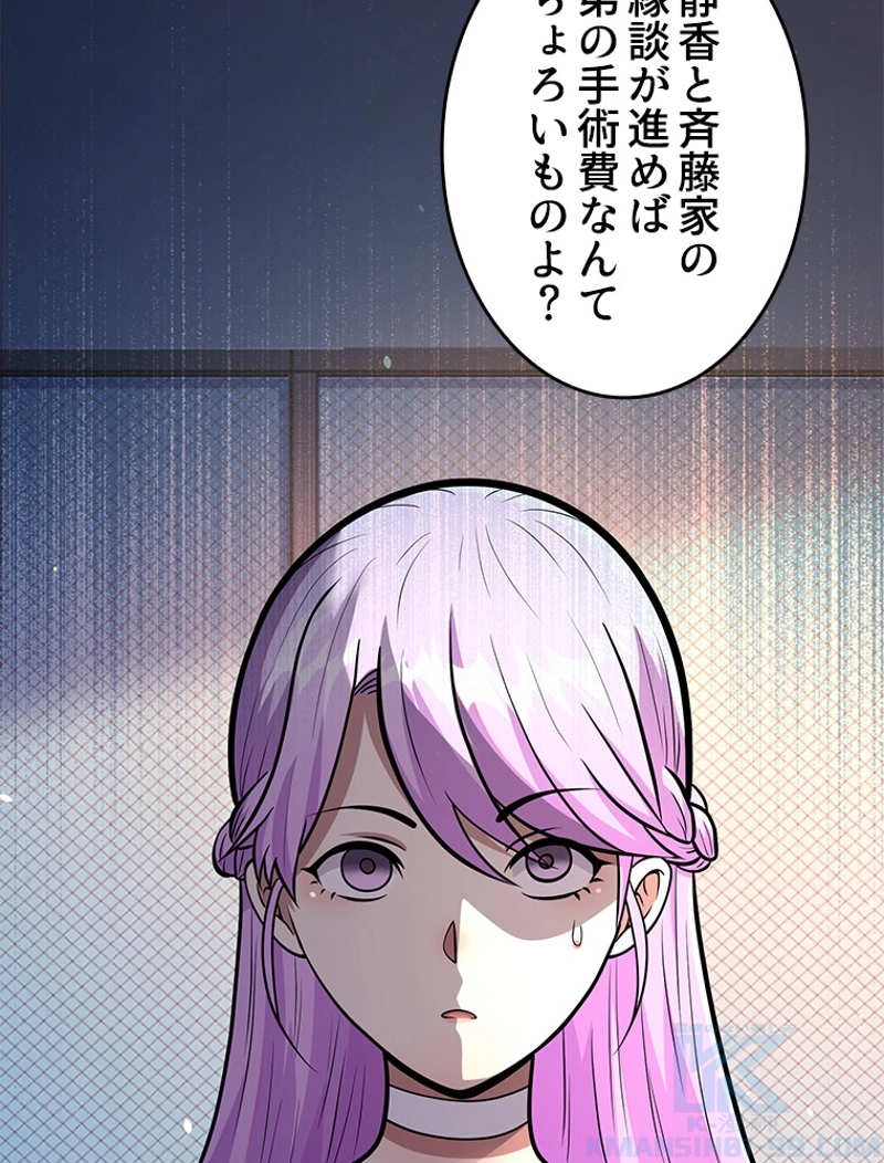 P55