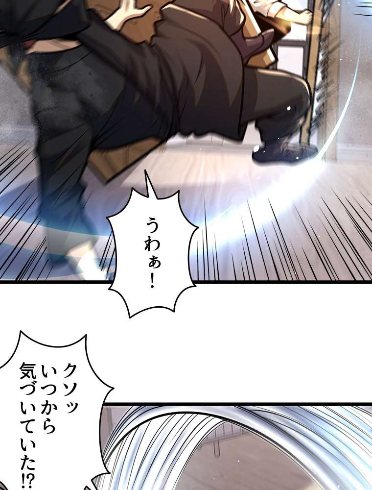 P38