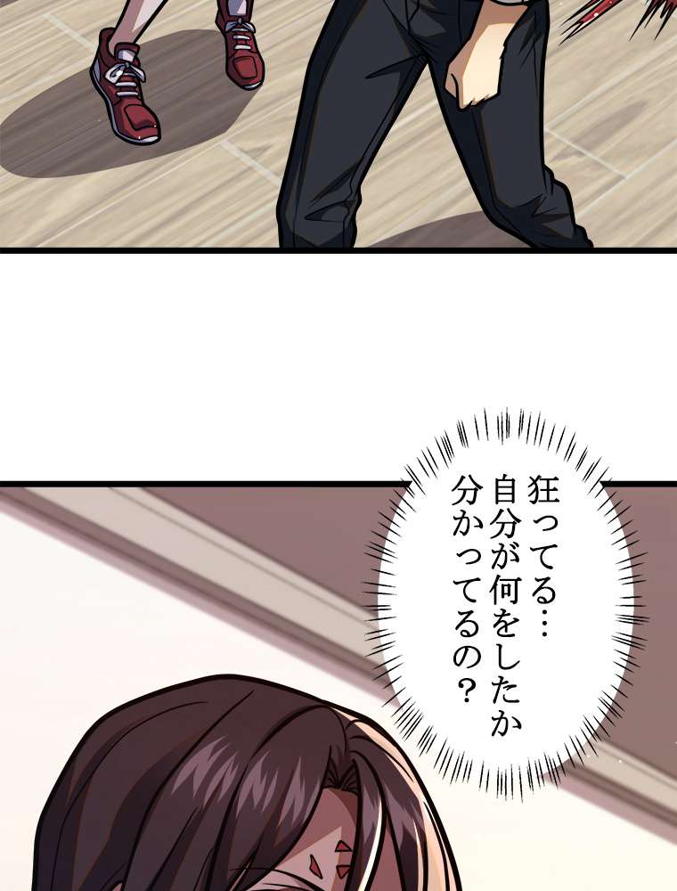 P59