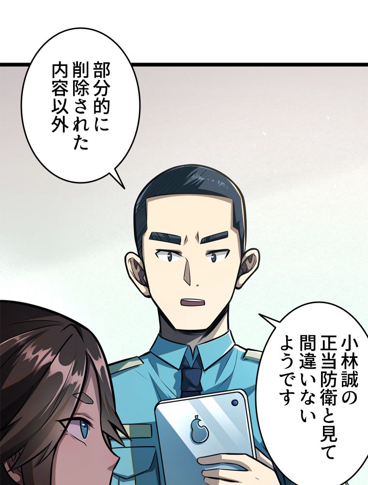 P38