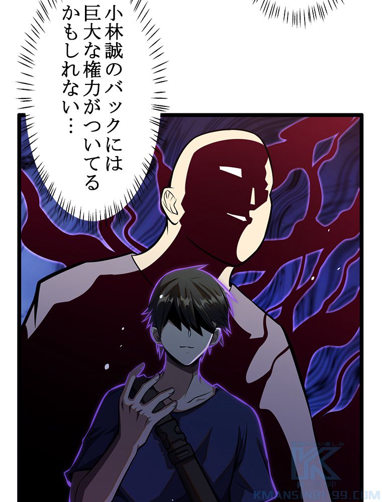 P46