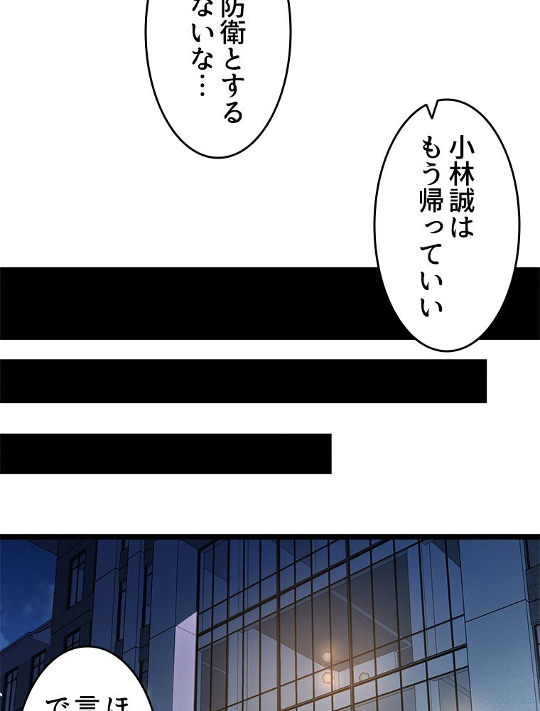 P48
