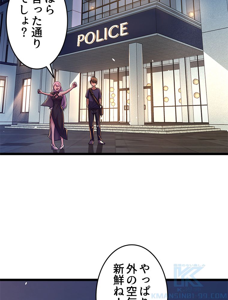 P49