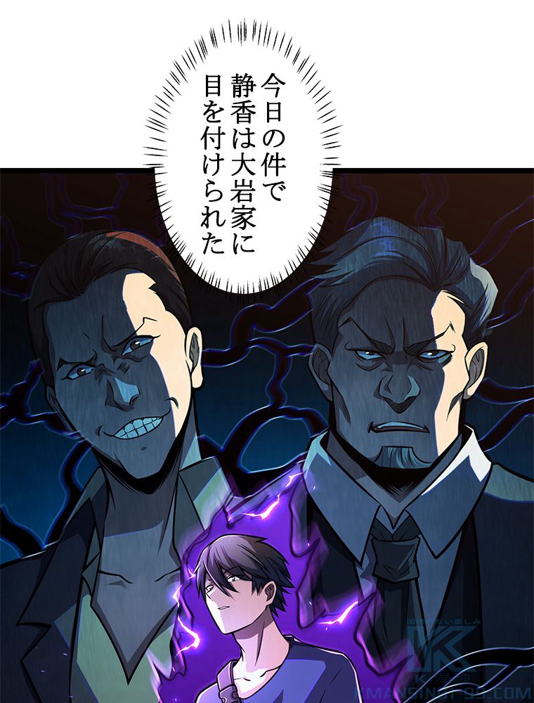P52