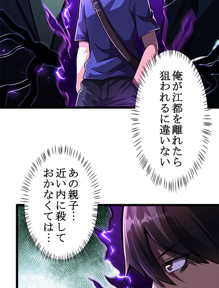 P53