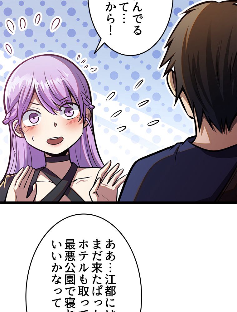 P56