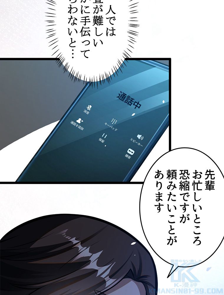 P64