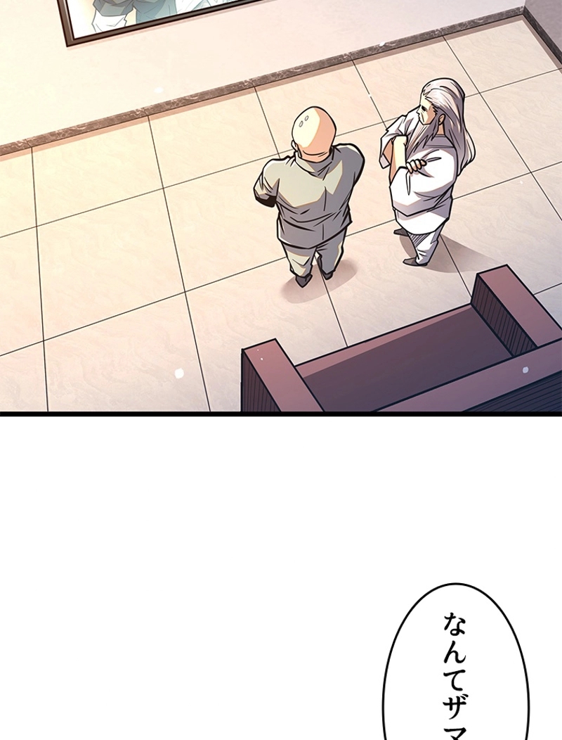 P44