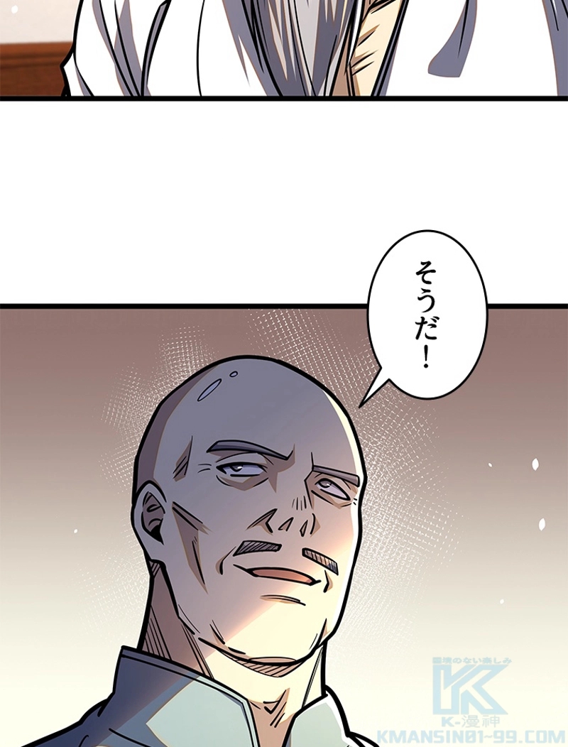 P52