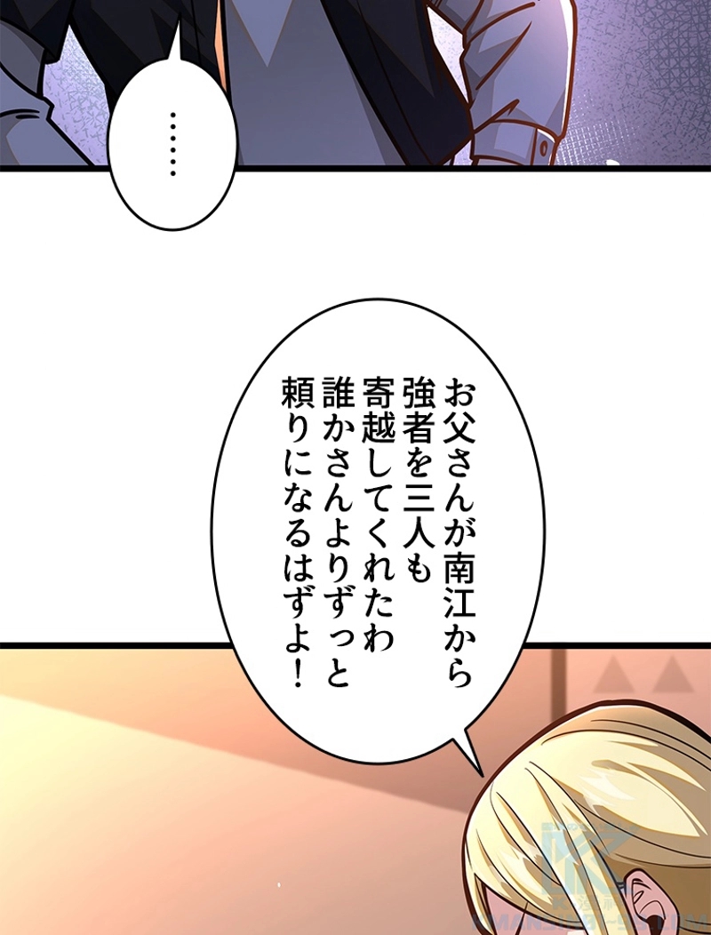 P61