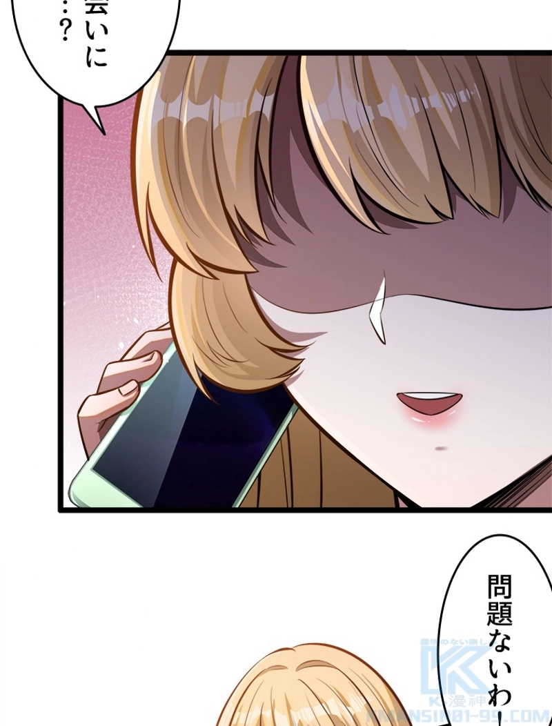 P49