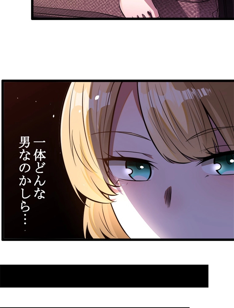 P54