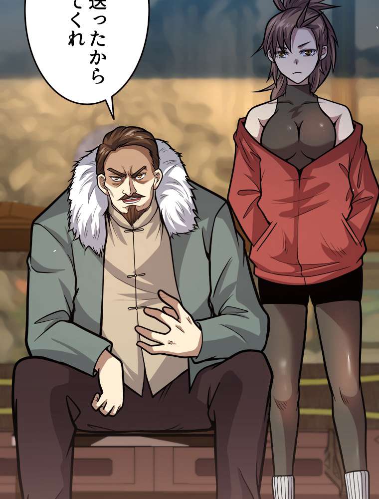 P48