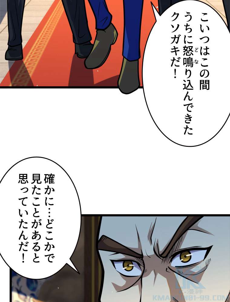 P52