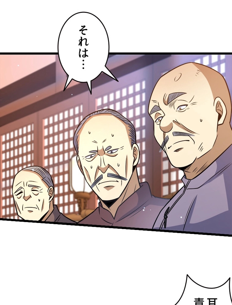 P44