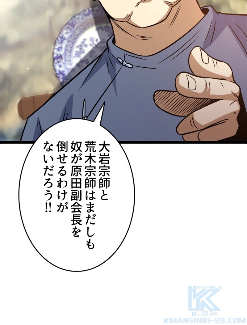 P49
