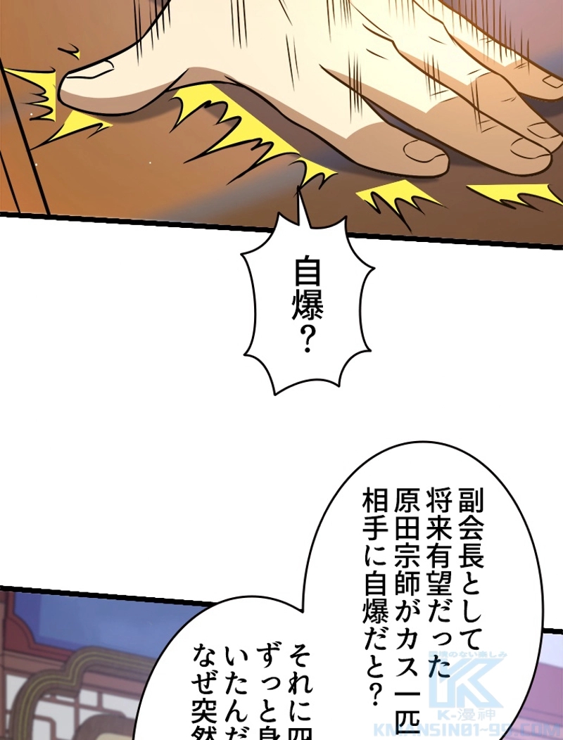 P52