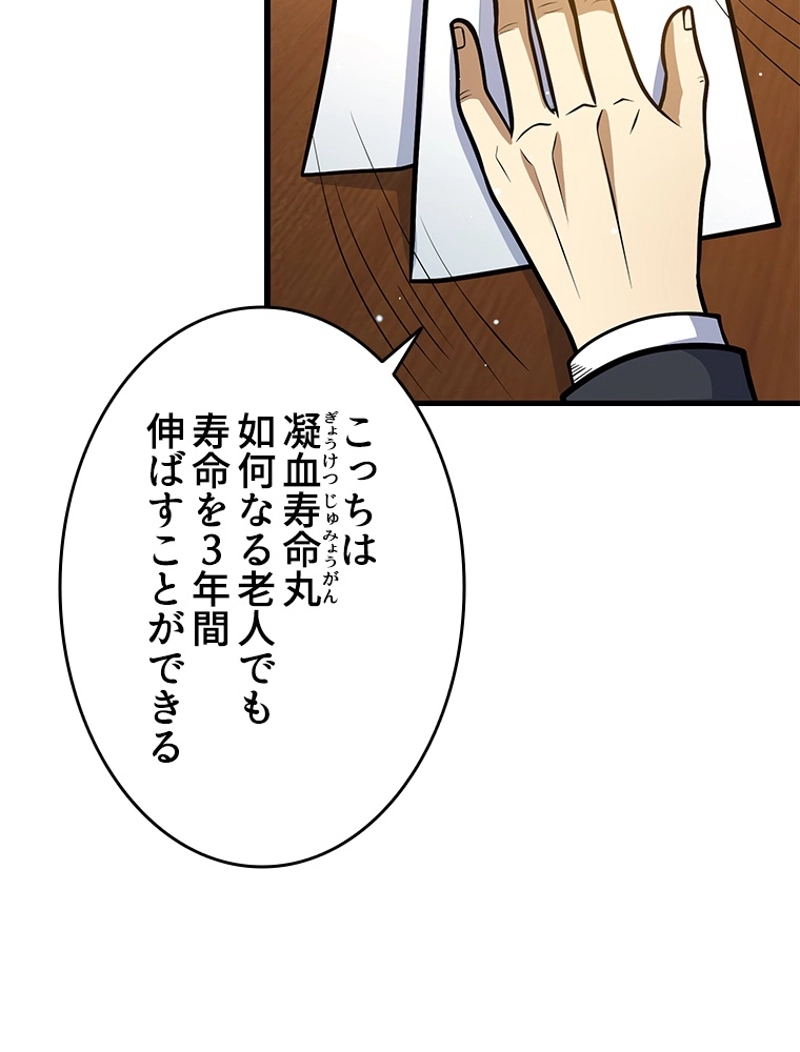P48