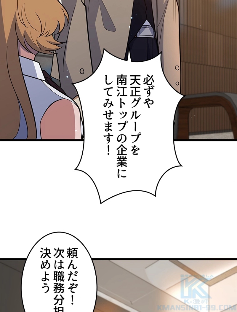 P58