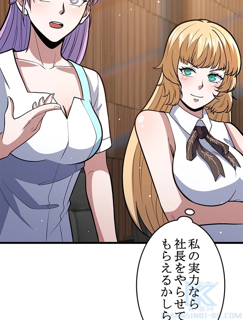 P61