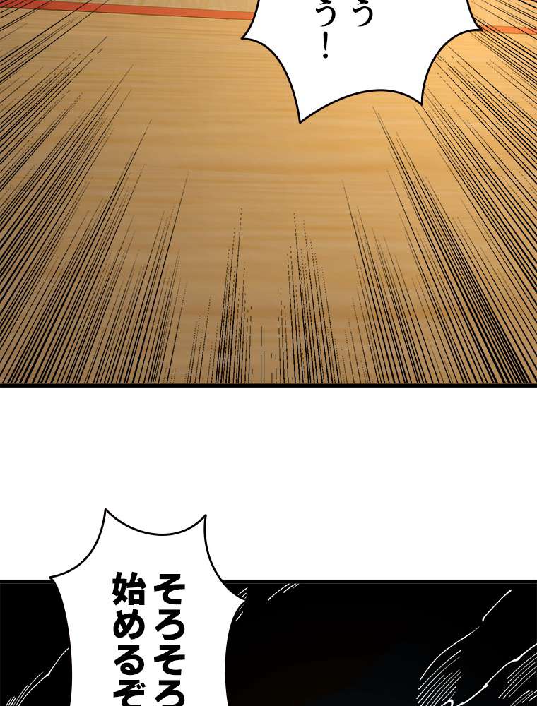 P38