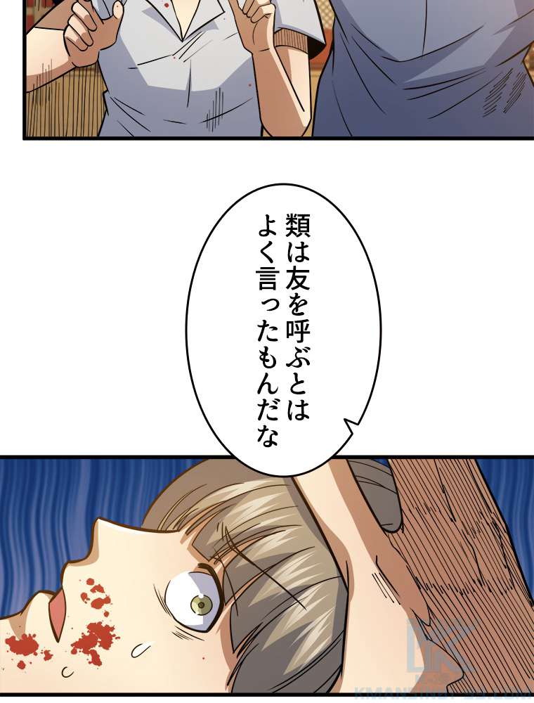 P55