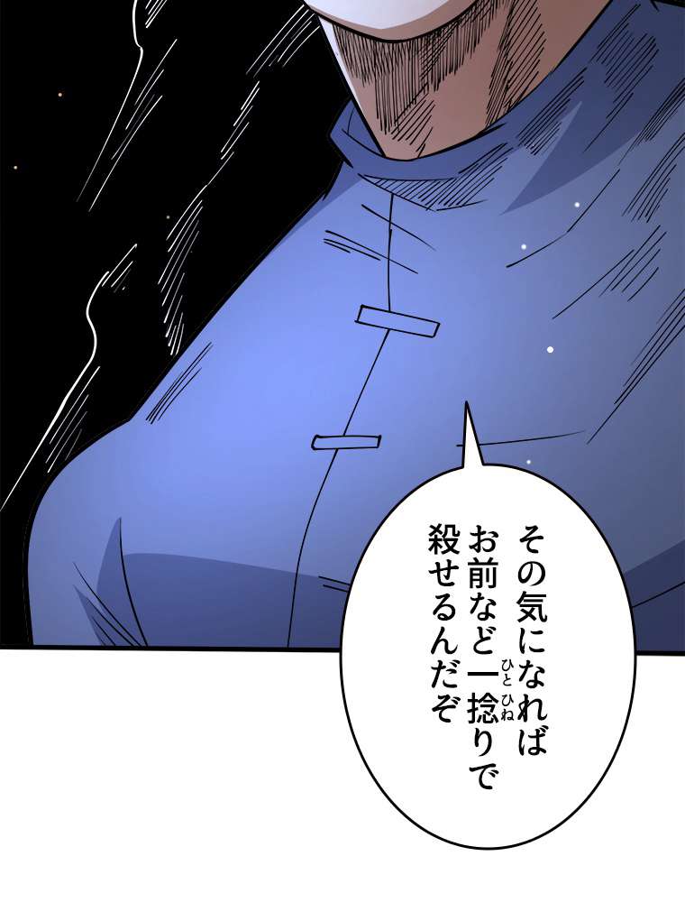 P59