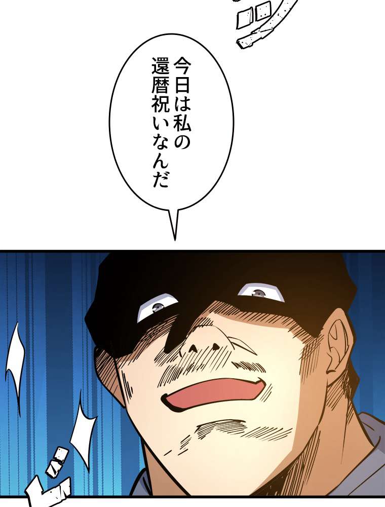 P65