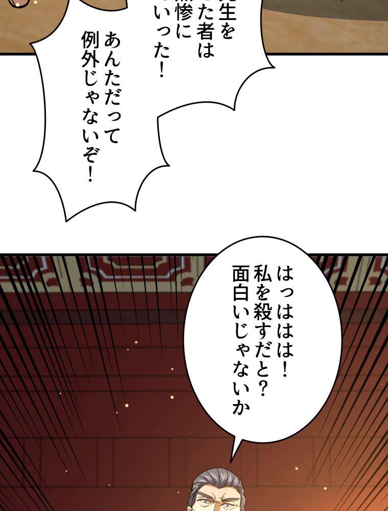 P68