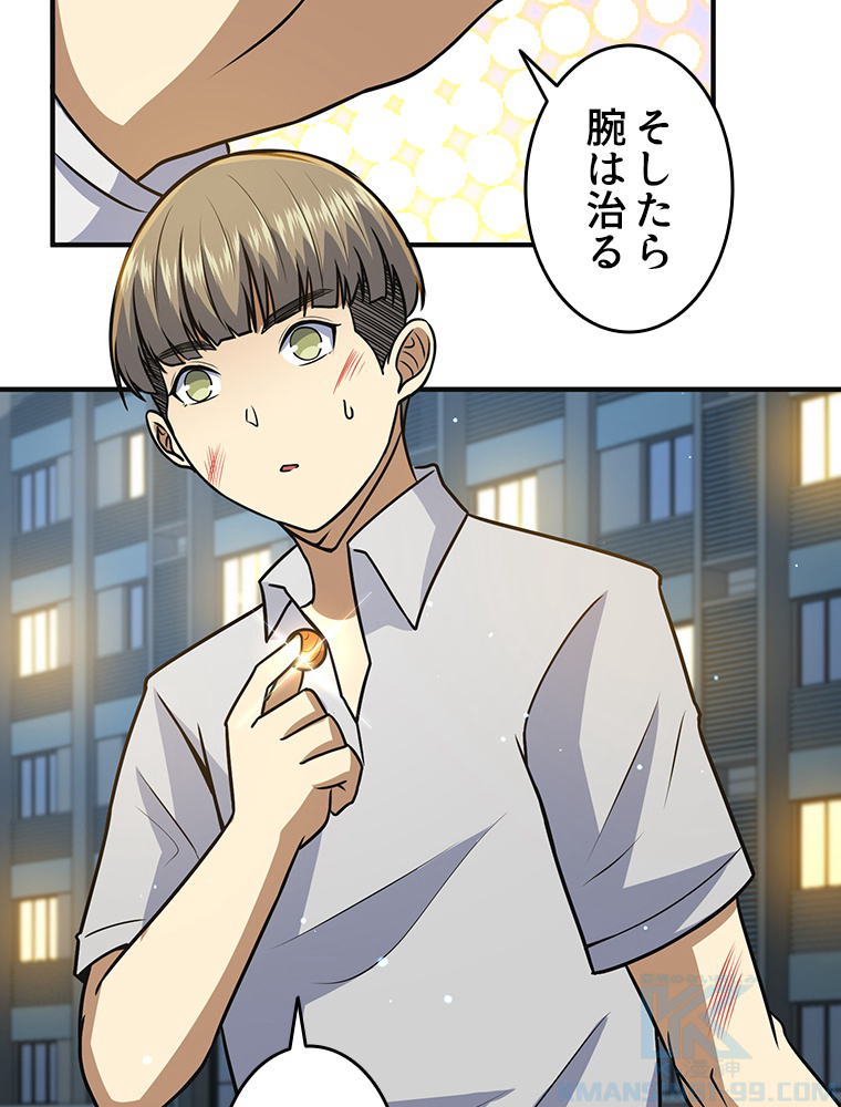 P43