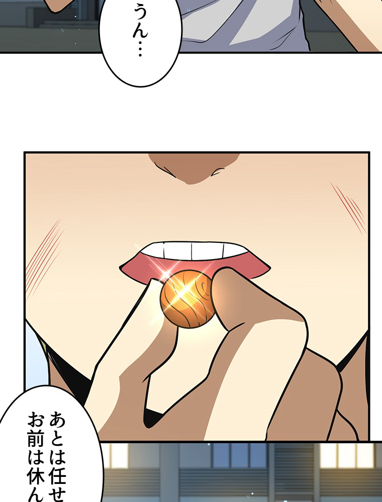 P44