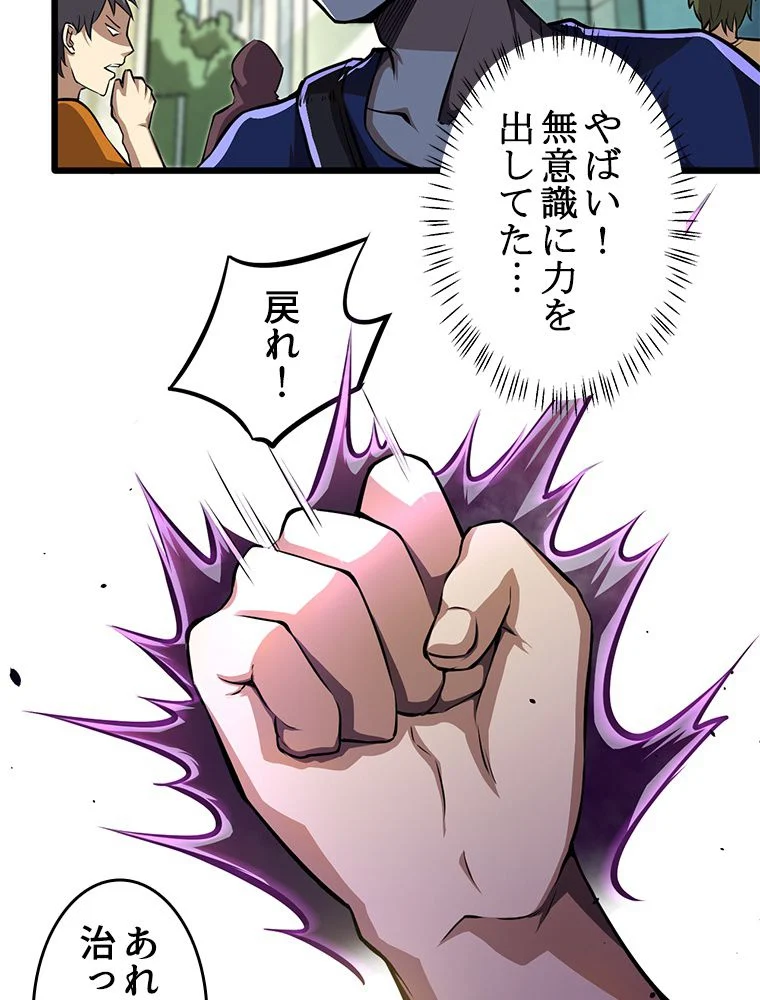 P38