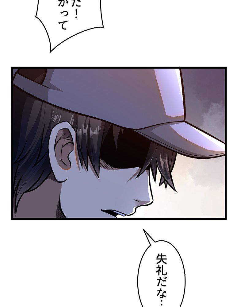 P56