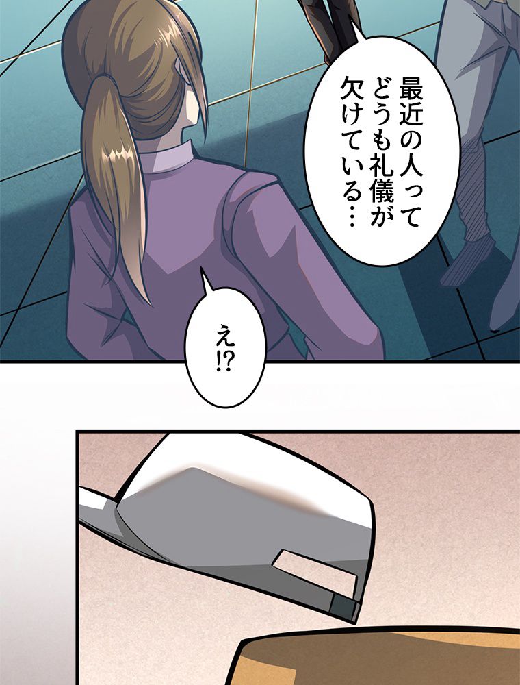 P63