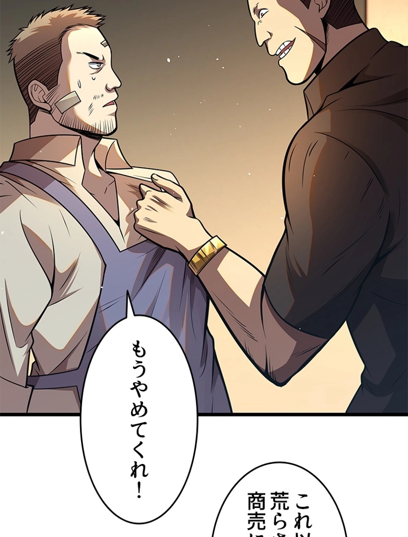 P42