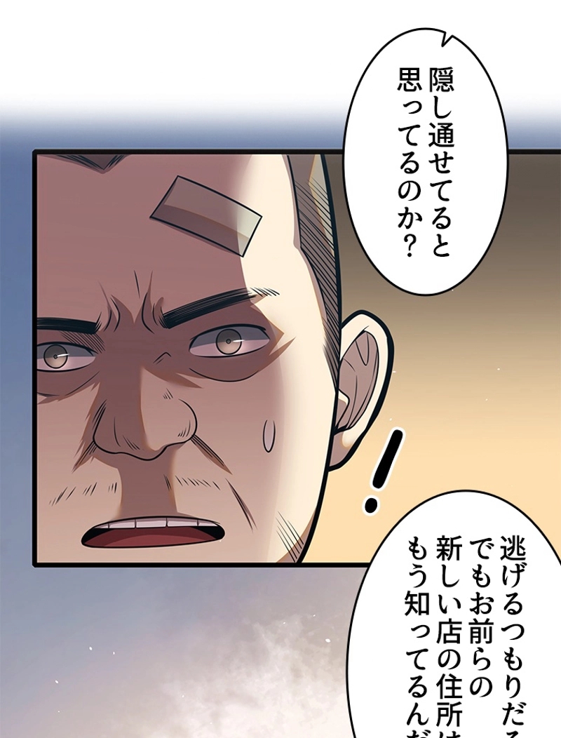 P44