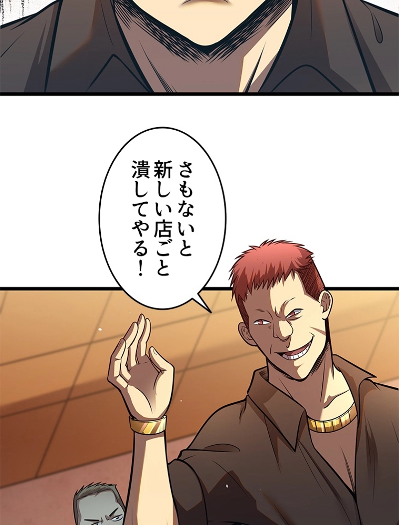 P47