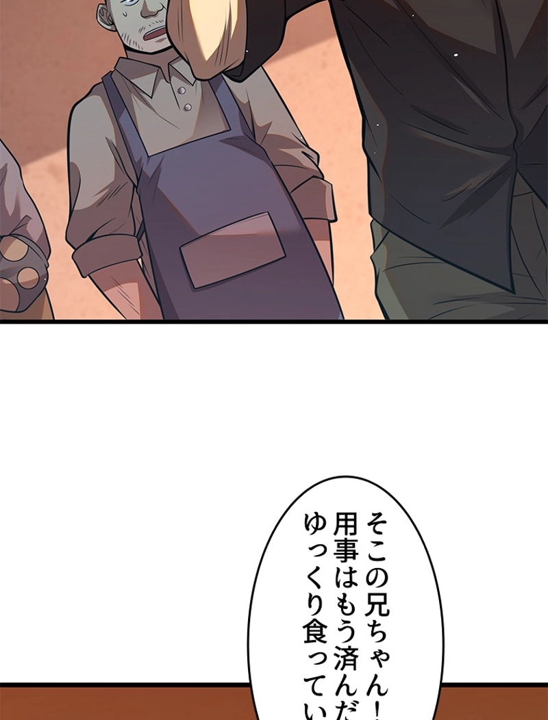 P48