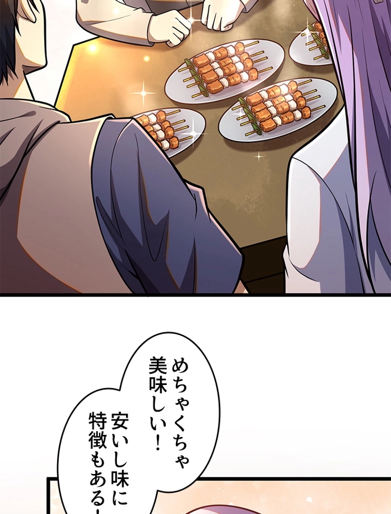 P48