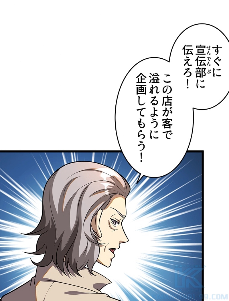 P52