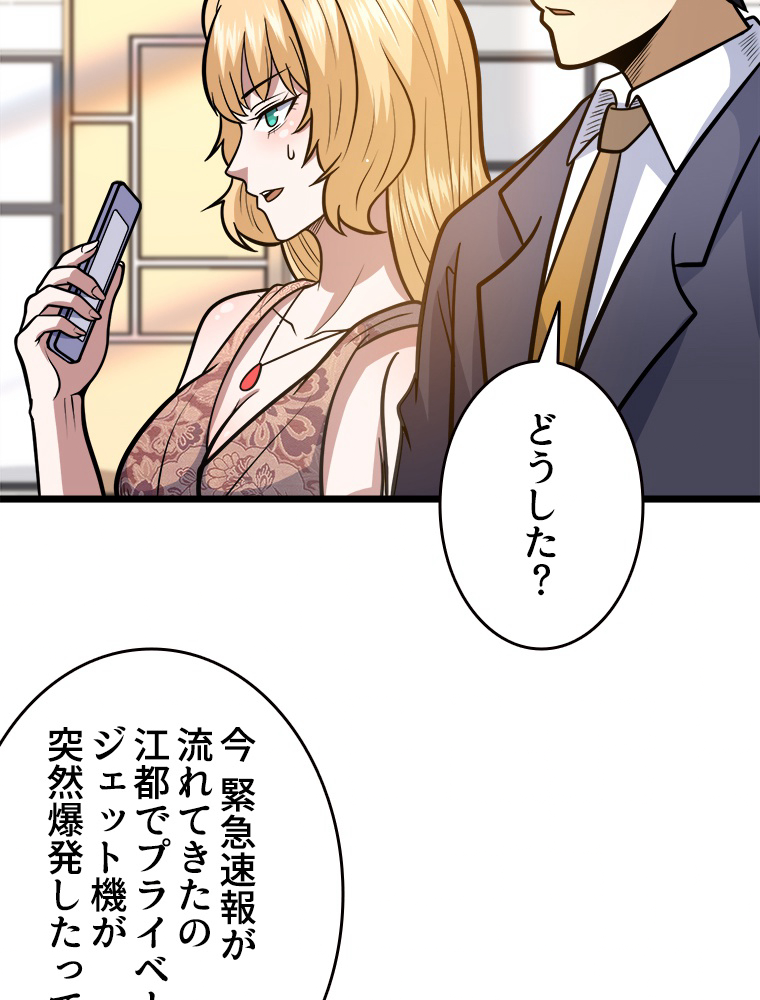 P38