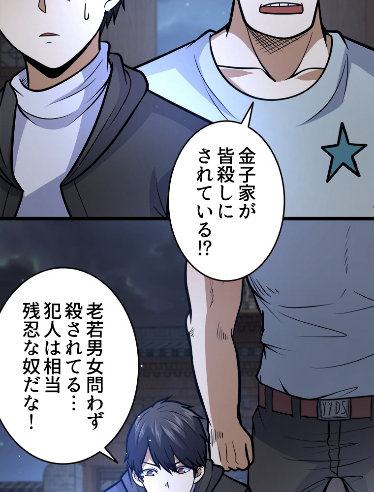 P51