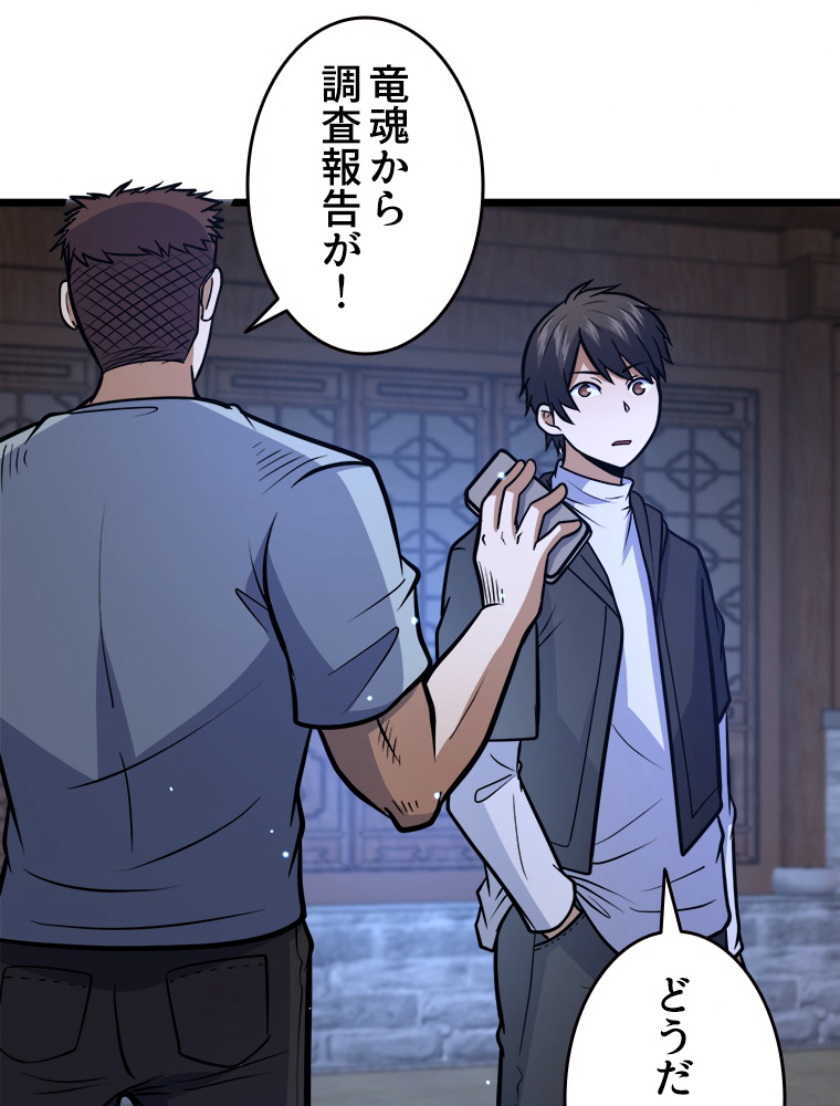 P53