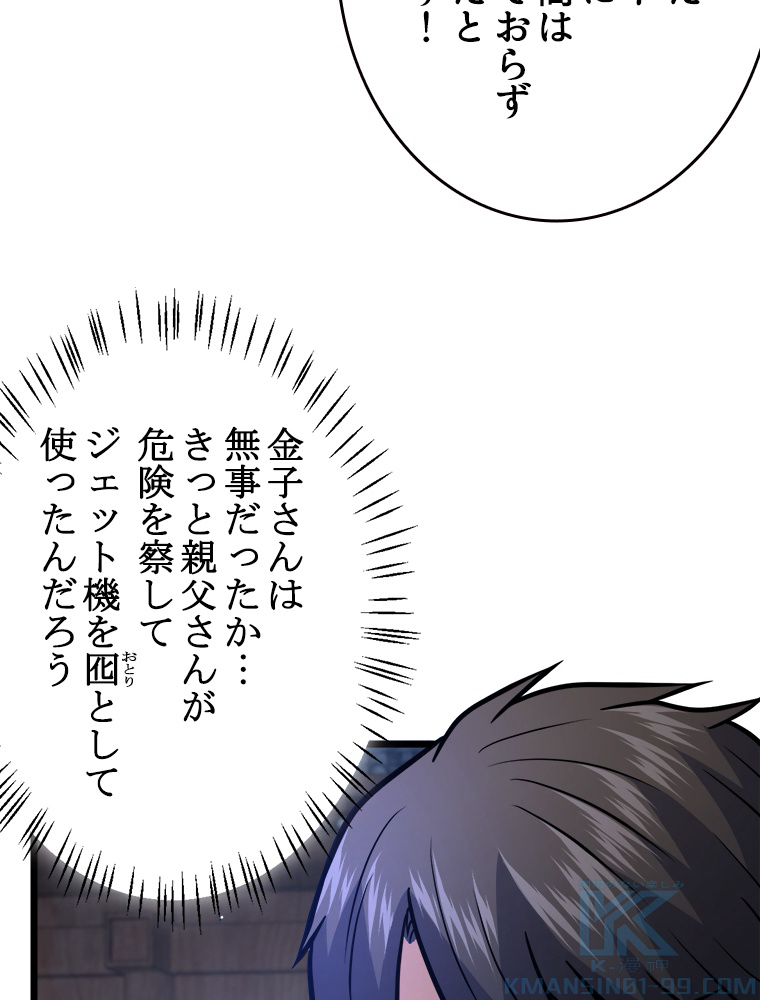 P55
